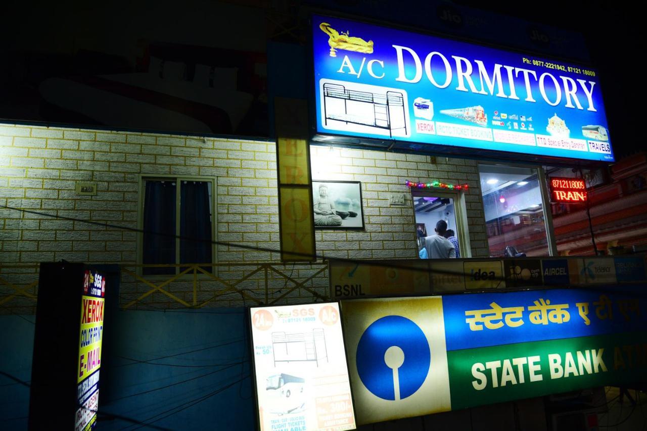 Sri Govindarajaswamy Dormitory Tirupati Luaran gambar